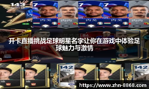 8868体育网页版在线