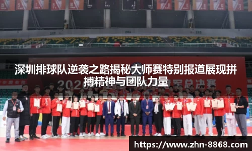 8868体育网页版在线