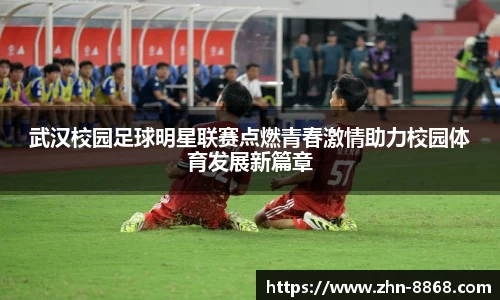 8868体育网页版注册