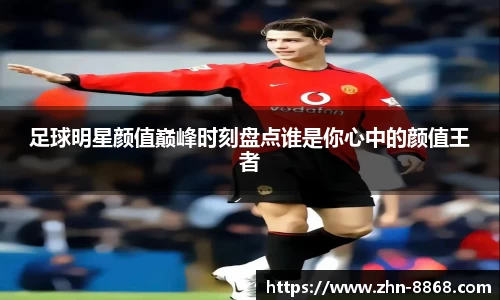 8868体育网页版在线