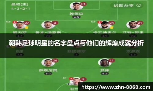 8868体育网页版网址