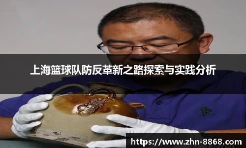 8868体育网页版APP