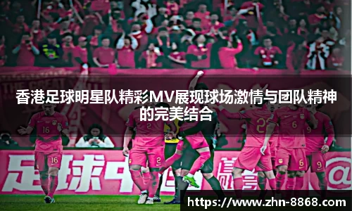 8868体育网页版在线