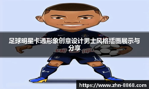 8868体育网页版APP