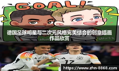 8868体育网页版在线