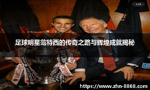 8868体育网页版APP