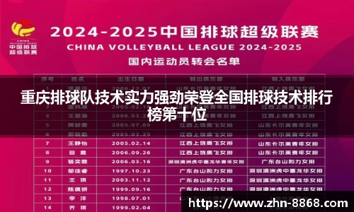 8868体育网页版在线