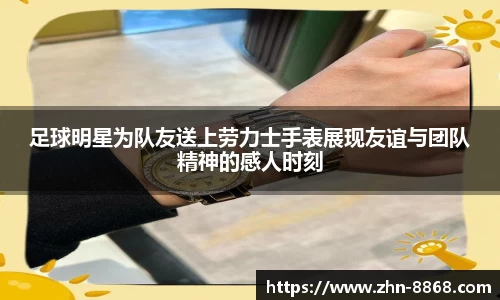 8868体育网页版注册