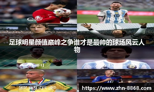 8868体育网页版APP