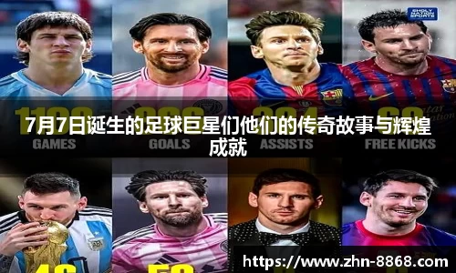 8868体育网页版APP