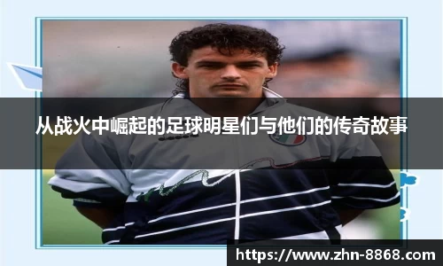 8868体育网页版网址